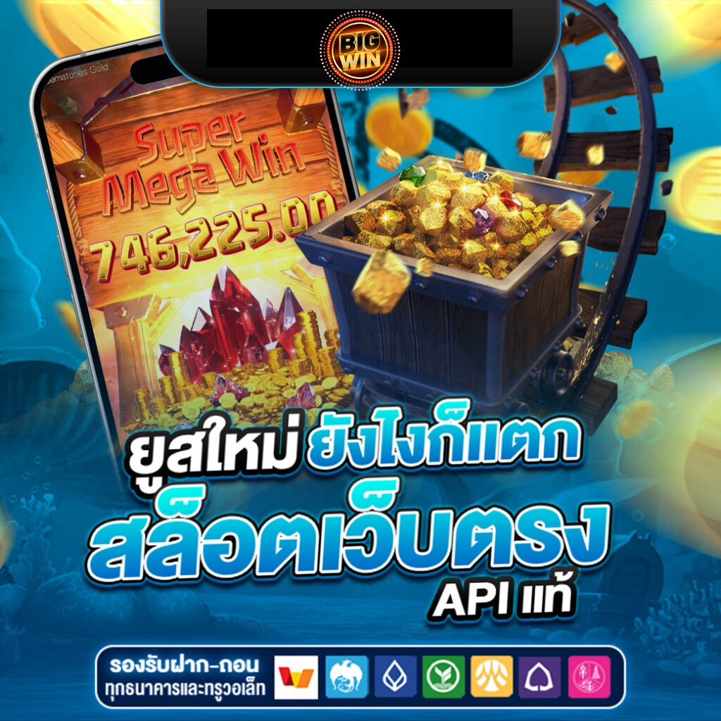 สล็อตวอลเล็ตไม่มีขั้นต่ํา-สล็อต wallet แตกง่าย